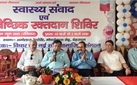 देहरादून में स्वयंसेवी रक्तदान शिविर: 216 यूनिट रक्त संग्रहित