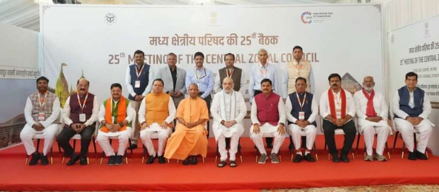 वाराणसी : सीएम पुष्कर धामी ने गृह मंत्री अमित शाह की अध्यक्षता में आयोजित मध्य क्षेत्रीय परिषद की 25वीं बैठक में किया प्रतिभाग…