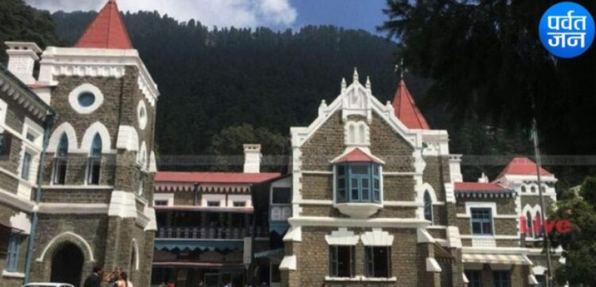 ब्रेकिंग हाइकोर्ट: त्रिस्तरीय पंचायत चुनाव पर लगी रोक बरकरार..