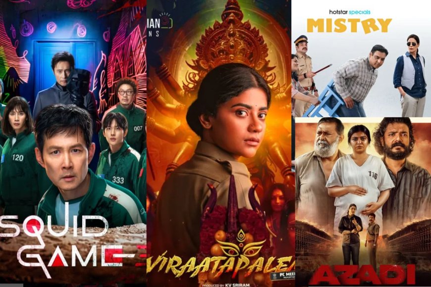 Friday OTT Releases: इस शुक्रवार बारिश के बहाने OTT पर एंटरटेनमेंट की बौछार, आ रही हैं ये नई सीरीज और फिल्में