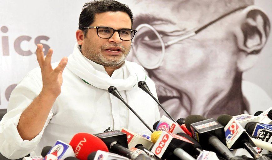 अपने पिता के नाम के बिना तेजस्वी की कोई पहचान नहीं होगी... प्रशांत किशोर ने फिर कसा तंज