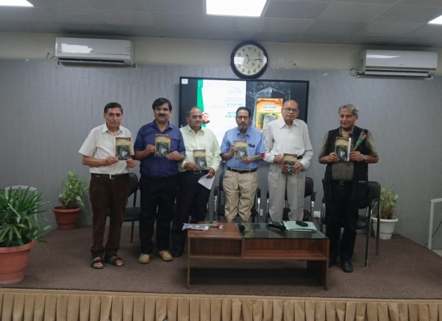 “खाराखेत का नमक सत्याग्रह” पुस्तिका का लोकार्पण