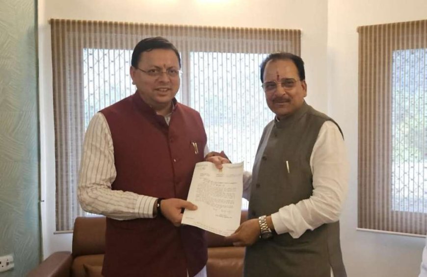हल्द्वानी : अतिक्रमण के नाम पर प्रशासन बना रहा है लोगों में भय,सांसद अजय भट्ट ने सीएम धामी से मुलाकात कर नोटिस पर रोक लगाने की मांग…