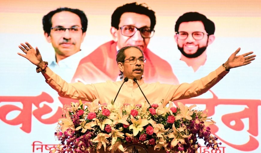 हम हिंदी का विरोध नहीं करते, सिर्फ उसे थोपे जाने के खिलाफ हैं : उद्धव ठाकरे