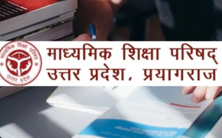 यूपी बोर्ड: ऑनलाइन हाजिरी प्रणाली और 75% अटेंडेंस अनिवार्य - एक नया अध्याय