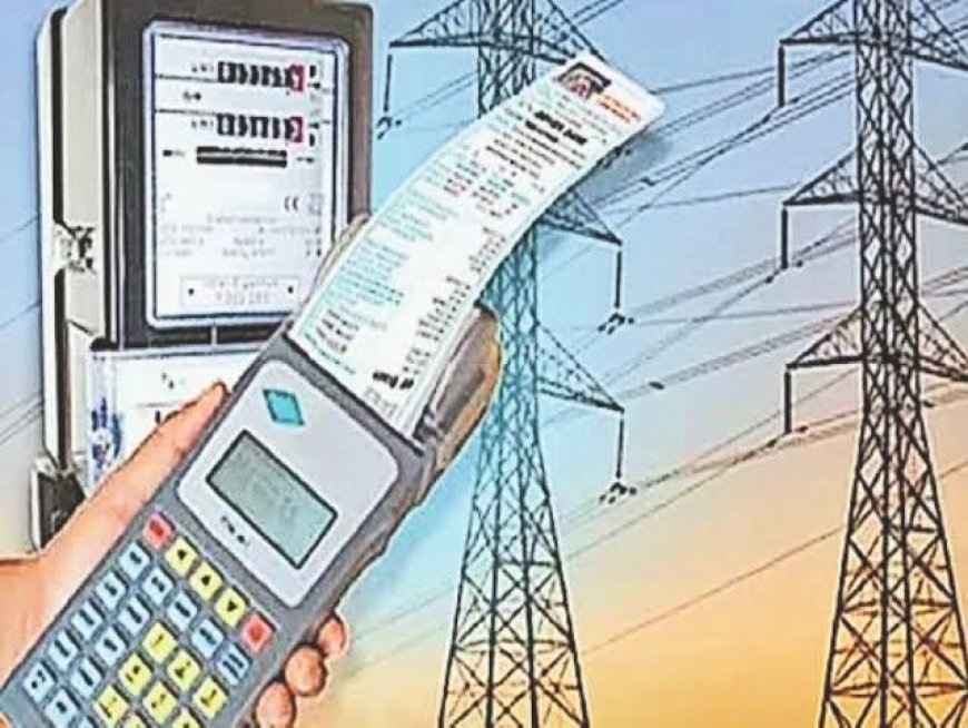 राहत: बिजली उपभोक्ताओं को यूपीसीएल देगा 81 पैसे प्रति यूनिट तक की छूट।112 करोड़ रुपये लौटाएगा..