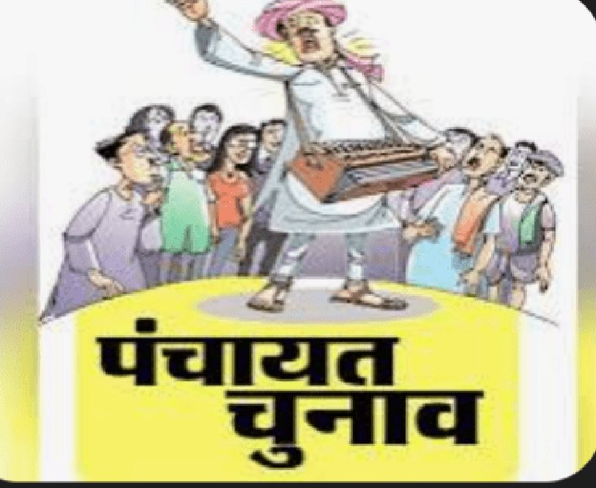 पंचायत चुनाव-हाईकोर्ट के स्टे के बाद आयोग ने दाखिल किया स्पष्टीकरण