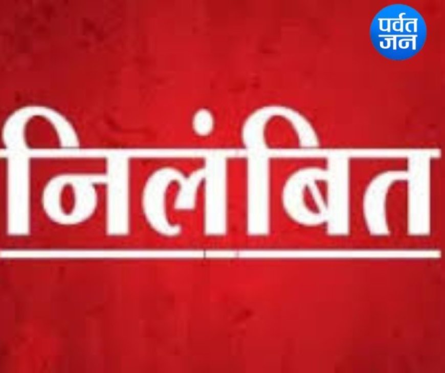 ब्रेकिंग: दो ग्राम विकास अधिकारी निलंबित,एक की वेतन वृद्धि रोकी। जानिए मामला ..