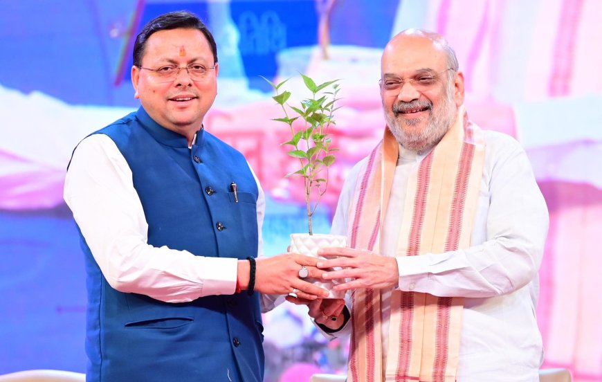 गृह मंत्री ने कहा, सीएम धामी ने पराक्रम को धरातल पर उतारा