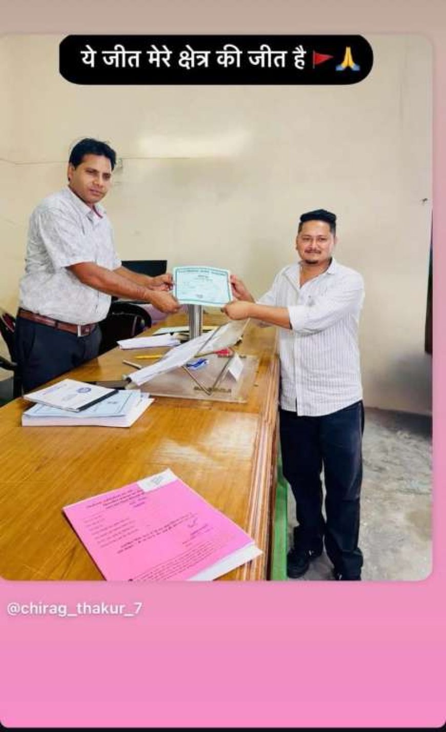 नैनीताल: भीमताल ब्लॉक की सबसे बड़ी क्षेत्र पंचायत सीट से चिराग बोरा निर्विरोध होकर ब्लॉक प्रमुख की मजबूत दावेदारी
