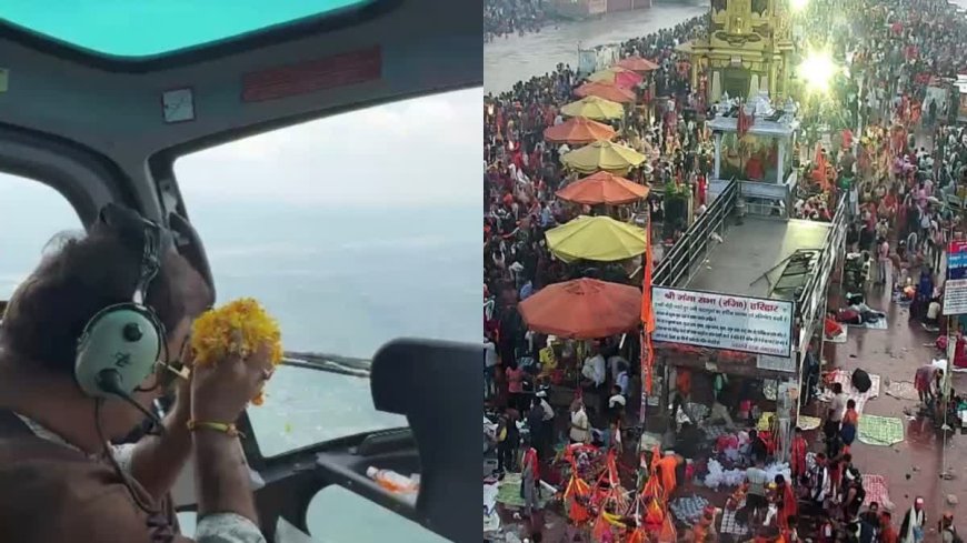 विधायक उमेश कुमार ने कांवड़ियों पर हेलीकॉप्टर से की पुष्पवर्षा, हर की पौड़ी से लक्सर तक भक्ति की बयार
