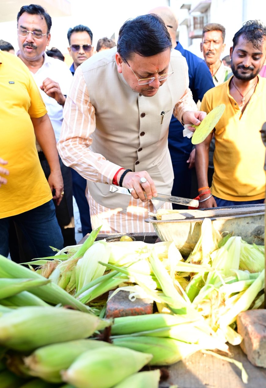 सीएम धामी ने बरसात में भूना भुट्टा …खाया भी और खिलाया भी