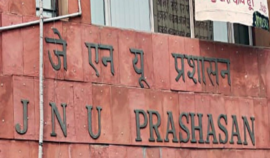 जेएनयू में दो मराठी केंद्रों का उद्घाटन