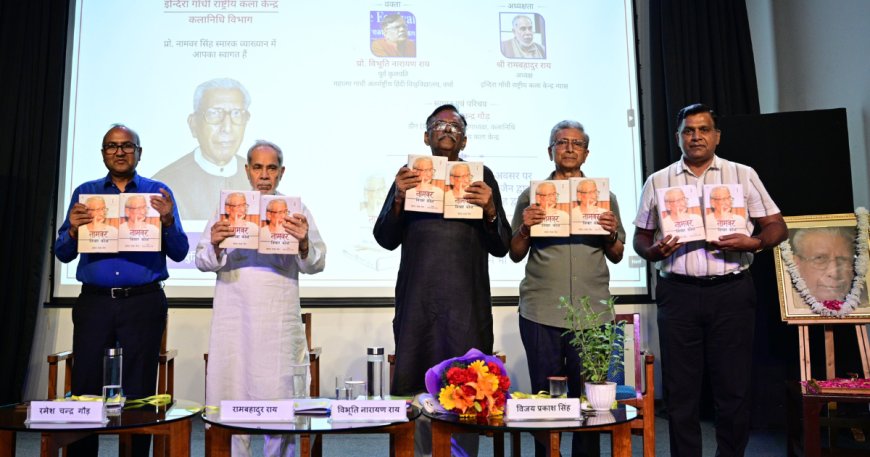 बड़ा पब्लिक इंटेलेक्चुअल क्यों नहीं बन सके नामवर जी