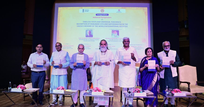 गीता 5,000 वर्ष से प्रसंगिक है और आगे भी रहेगी- गजेंद्र सिह शेखावत