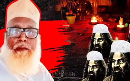 जलालुद्दीन उर्फ छांगुर बाबा: गजबा-ए-हिंद की नई पहचान