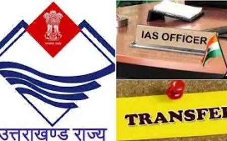उतराखंड: 4 IAS अधिकारियों के महत्वपूर्ण तबादले की जानकारी