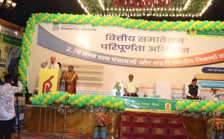 गोरखपुर में पंजाब एण्ड सिंध बैंक का वित्तीय समावेशन समारोह: समाज के हर वर्ग के लिए उपलब्धता का प्रयास