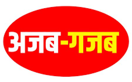 अजब-गजब: तीन छात्रों के लिए दो शिक्षक, जर्जर स्कूल की कहानी