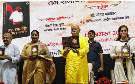 आरएसएस प्रमुख मोहन भागवत ने 'तन समर्पित, मन समर्पित' पुस्तक का भव्य लोकार्पण किया