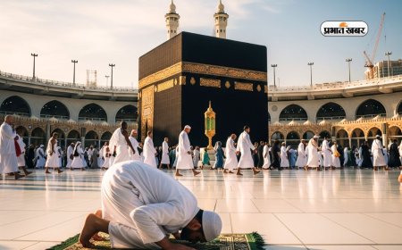 भारतीय मुसलमानों के लिए सऊदी अरब का नया तोहफा! उमरा यात्रा को बनाया और भी आसान