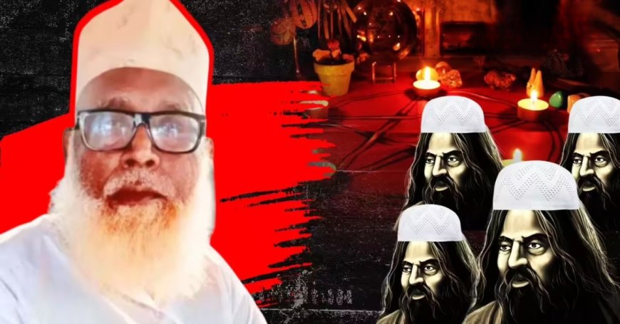 गजबा-ए-हिंद की सोच का एक हिस्सा भर है जलालुद्दीन उर्फ छांगुर बाबा