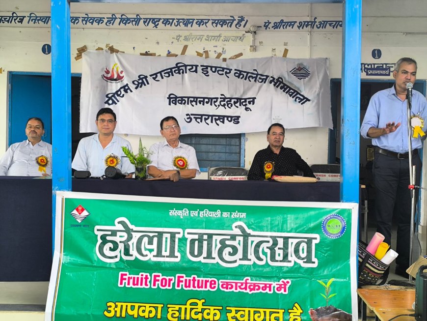 जल संरक्षण व पर्यावरण बचाने का दिया संदेश