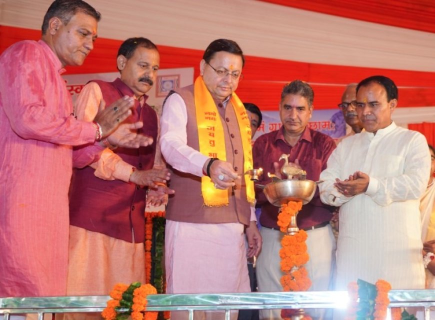मुख्यमंत्री ने 13 आदर्श संस्कृत ग्रामों का किया शुभारंभ