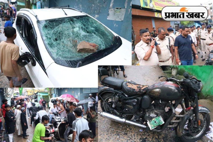 रांची के हिंदपीढ़ी में युवक की गोली मारकर हत्या के बाद तनाव, घर में घुसकर तोड़फोड़, आगजनी