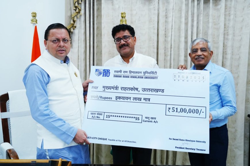 एसआरएचयू ने मुख्यमंत्री राहत कोष में दिए ₹51 लाख