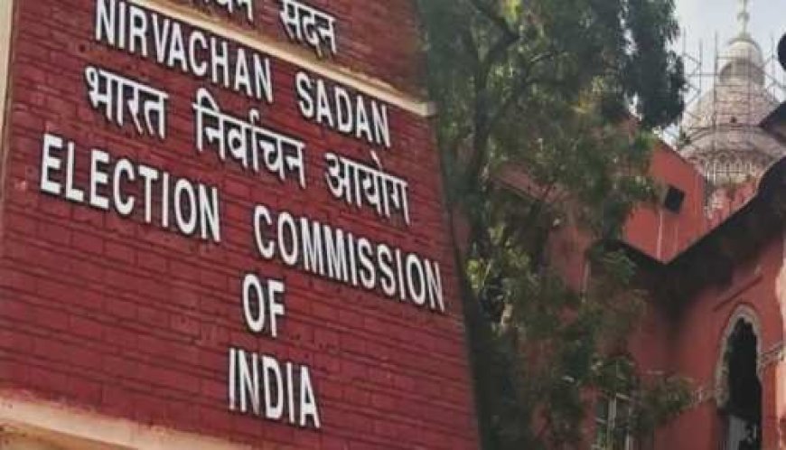 उत्तराखण्ड के 6 पंजीकृत अमान्यता प्राप्त राजनैतिक दल (आर.यू.पी.पी.) डीलिस्टेड
