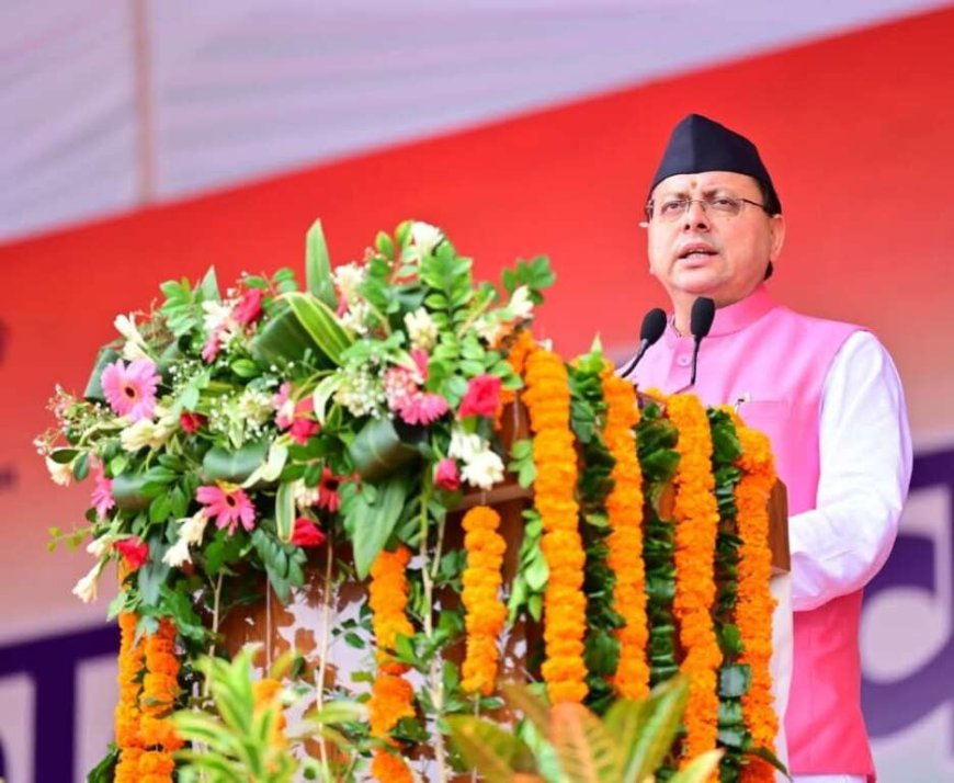 देहरादून : सीएम पुष्कर धामी ने 79वें स्वतंत्रता दिवस पर राज्य को दी कई महत्वपूर्ण सौगात…