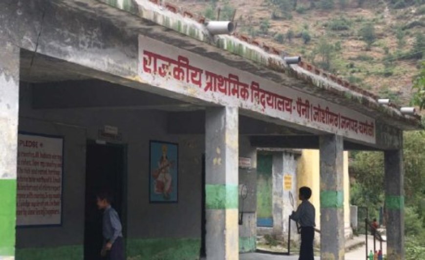 शिक्षा विभाग में सी व डी श्रेणी के विद्यालयों का होगा कायाकल्प