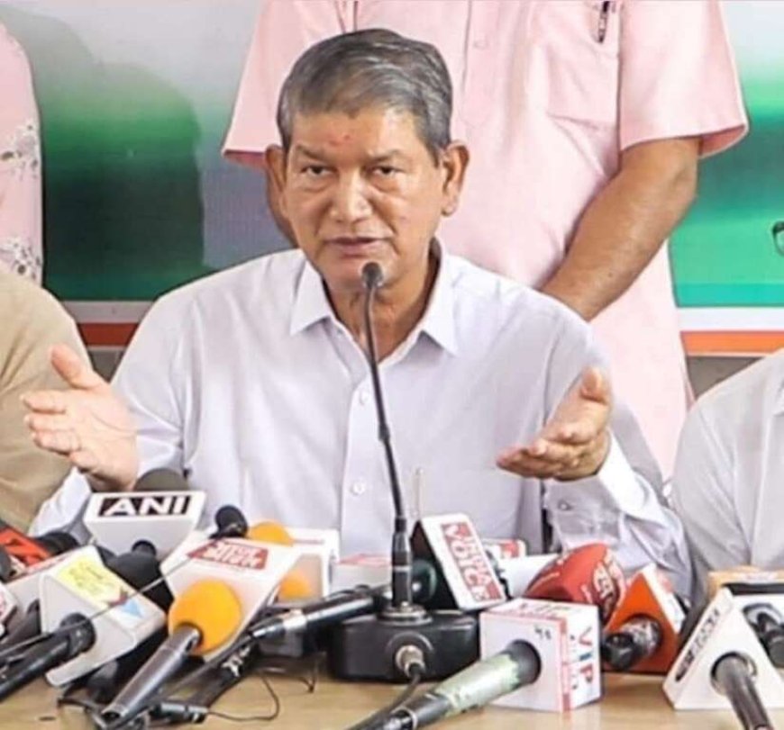 देहरादून: पूर्व CM हरीश रावत का नैनीताल SSP पर हमला, कहा- लोकतंत्र को तार-तार कर रही पुलिस