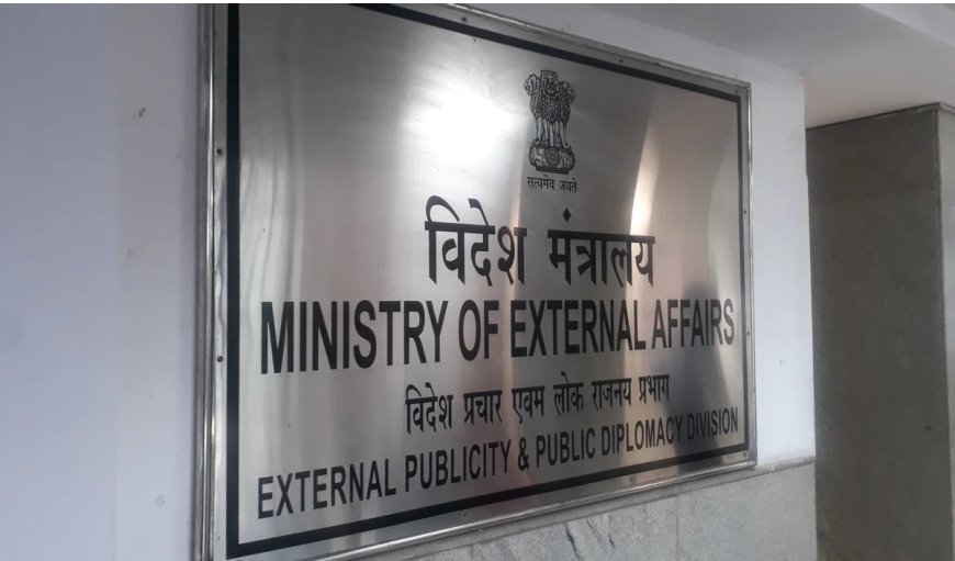 ताइवान पर भारत के रुख में कोई बदलाव नहीं: विदेश मंत्रालय