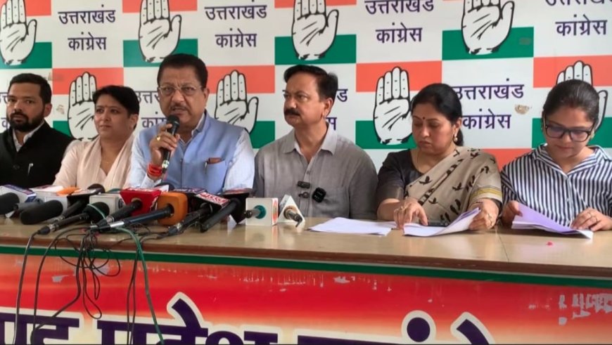 जितेंद्र नेगी आत्महत्या: कांग्रेस ने भाजपा पर लगाए गंभीर आरोप, दो एफआईआर से केस को कमजोर करने का लगाया आरोप