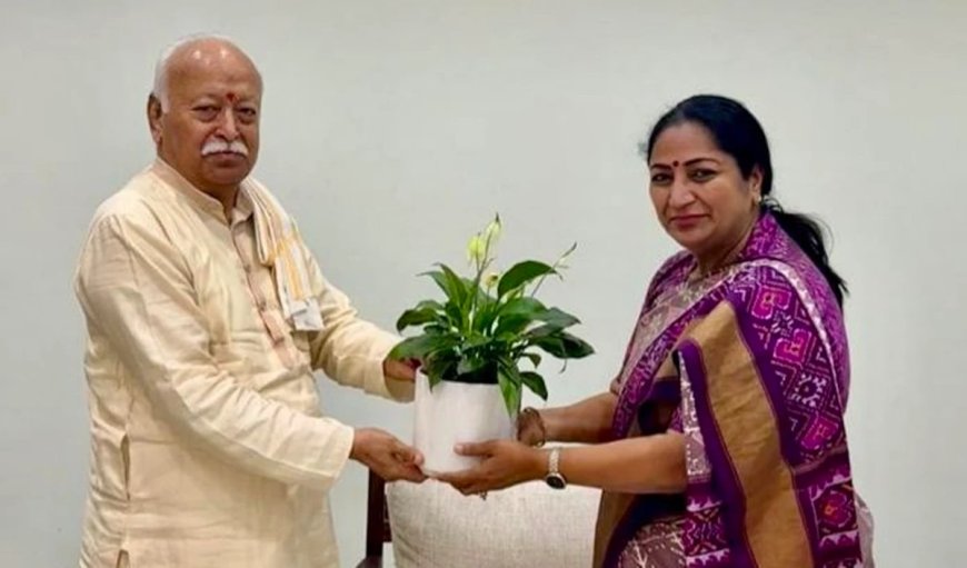दिल्ली के उज्ज्वल भविष्य की नींव: CM रेखा गुप्ता ने मोहन भागवत से की महत्वपूर्ण मुलाकात
