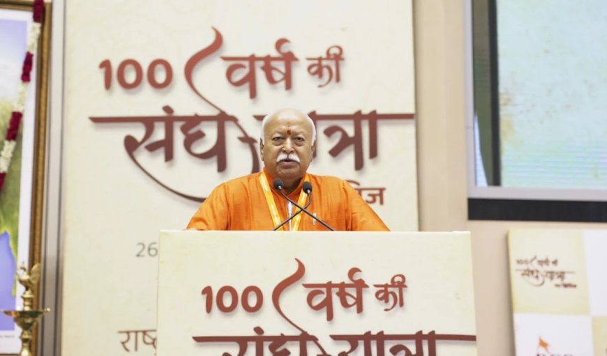 भारत को केंद्र में रखकर संघ का निर्माण और इसकी सार्थकता: डॉ. मोहन भागवत