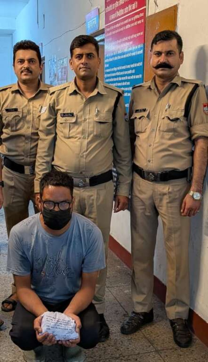 हल्द्वानी: स्कूटी सवार चरस तस्कर प्रकाश को पुलिस ने किया गिरफ्तार, सुरक्षा में इजाफा