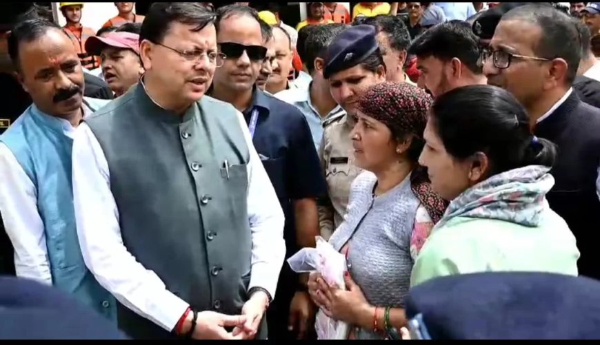 उत्तराखंड: सीएम धामी का स्यानाचट्टी दौरा, आपदा प्रभावितों को मिली हर संभव मदद