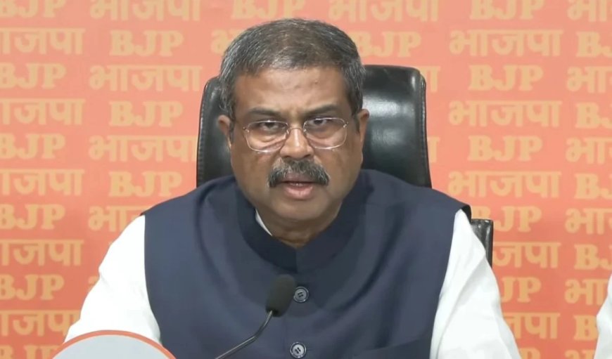 धर्मेंद्र प्रधान की यूएई यात्रा: शिक्षा में नवाचार और द्विपक्षीय सहयोग का नया अध्याय