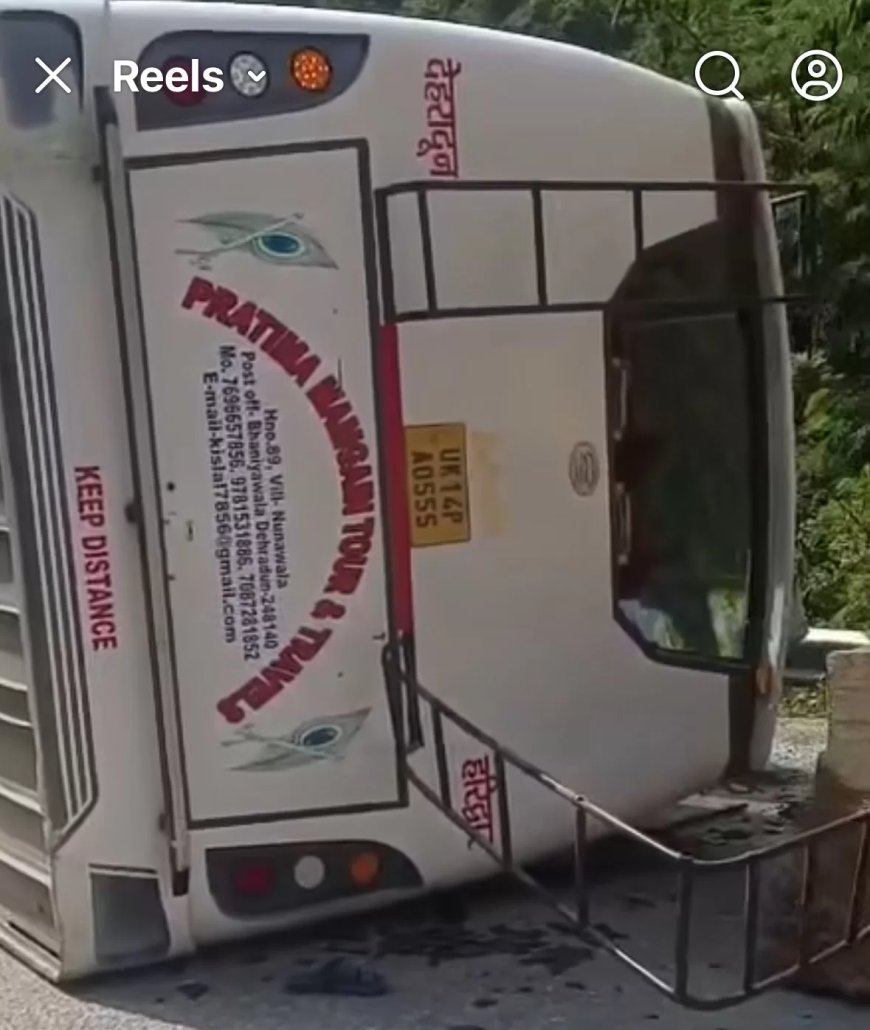 उत्तराखंड बस हादसा: यात्रियों से भरी बस पलटी, दो की मौत, 13 घायल