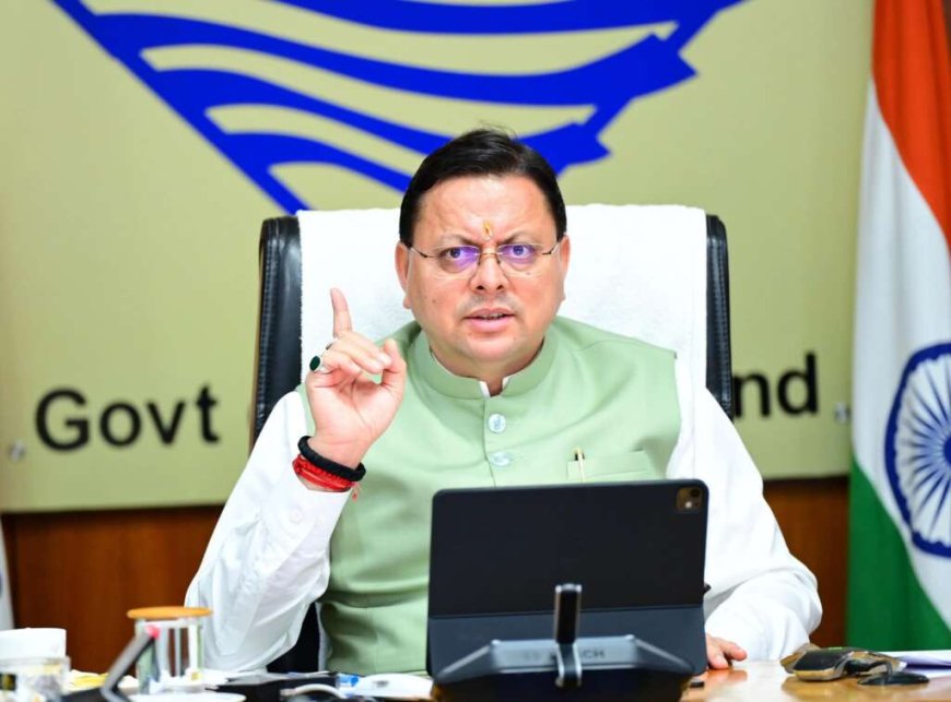 देहरादून: सीएम पुष्कर धामी ने नवरात्रि और त्योहारी सीजन में उपभोक्ताओं की सेहत को प्राथमिकता दी