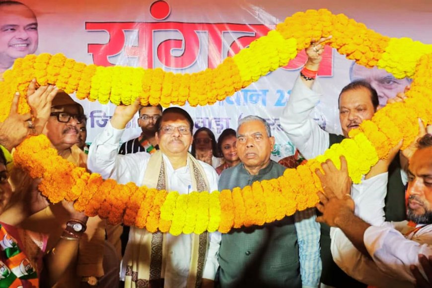 जामताड़ा में संगठनों की शक्ति, महिला नेतृत्व से कांग्रेस का संगठन होगा मजबूत