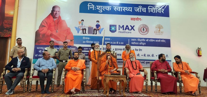 दक्षिण काली मंदिर में सफलतापूर्वक आयोजित हुआ निःशुल्क स्वास्थ्य शिविर