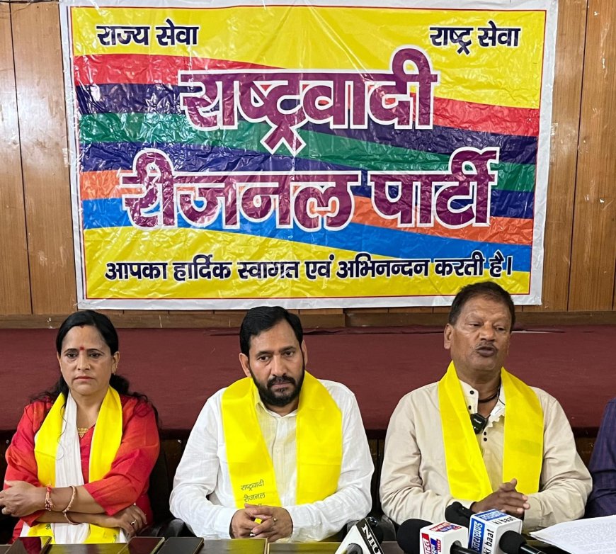 Uttarakhand Job Update: प्रदूषण नियंत्रण बोर्ड की भर्ती पर पार्टी ने उठाए सवाल