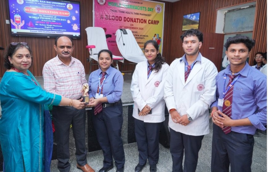 देहरादून में एसजीआरआर विवि ने मनाया विश्व फार्मासिस्ट दिवस, रक्तदान कार्यक्रम आयोजित