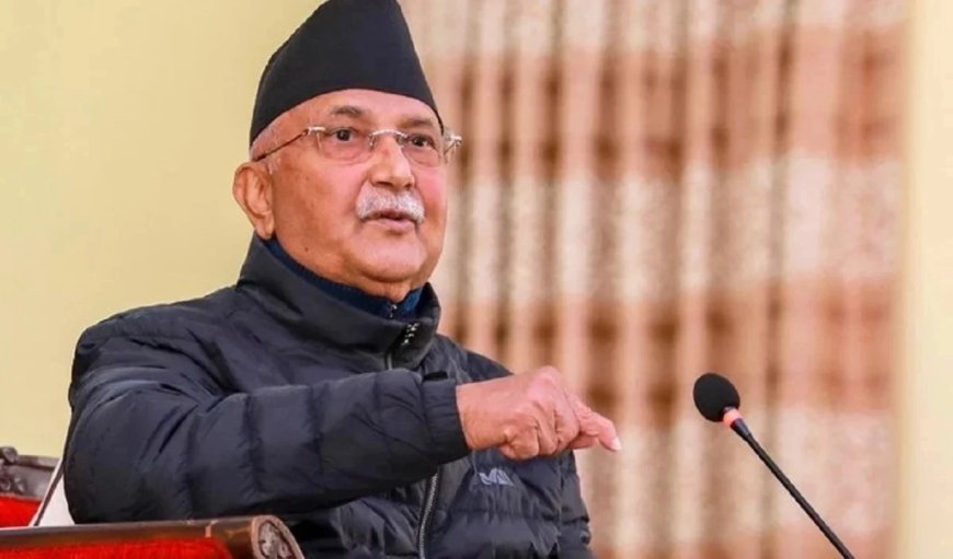 नेपाल में पूर्व पीएम ओली का पासपोर्ट रद्द, मनी लॉन्ड्रिंग मामले की नई जांच शुरू