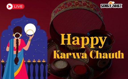 Happy Karwa Chauth 2025 Wishes Live: चांद के दीदार और प्यार भरे संदेश के साथ भेजें करवा चौथ पर अपनों को ढेरों सारी शुभकामनाएं