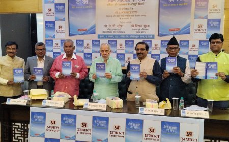 Jharkhand: बिहार और झारखंड के बंटवारे का सच सामने लाने की कोशिश